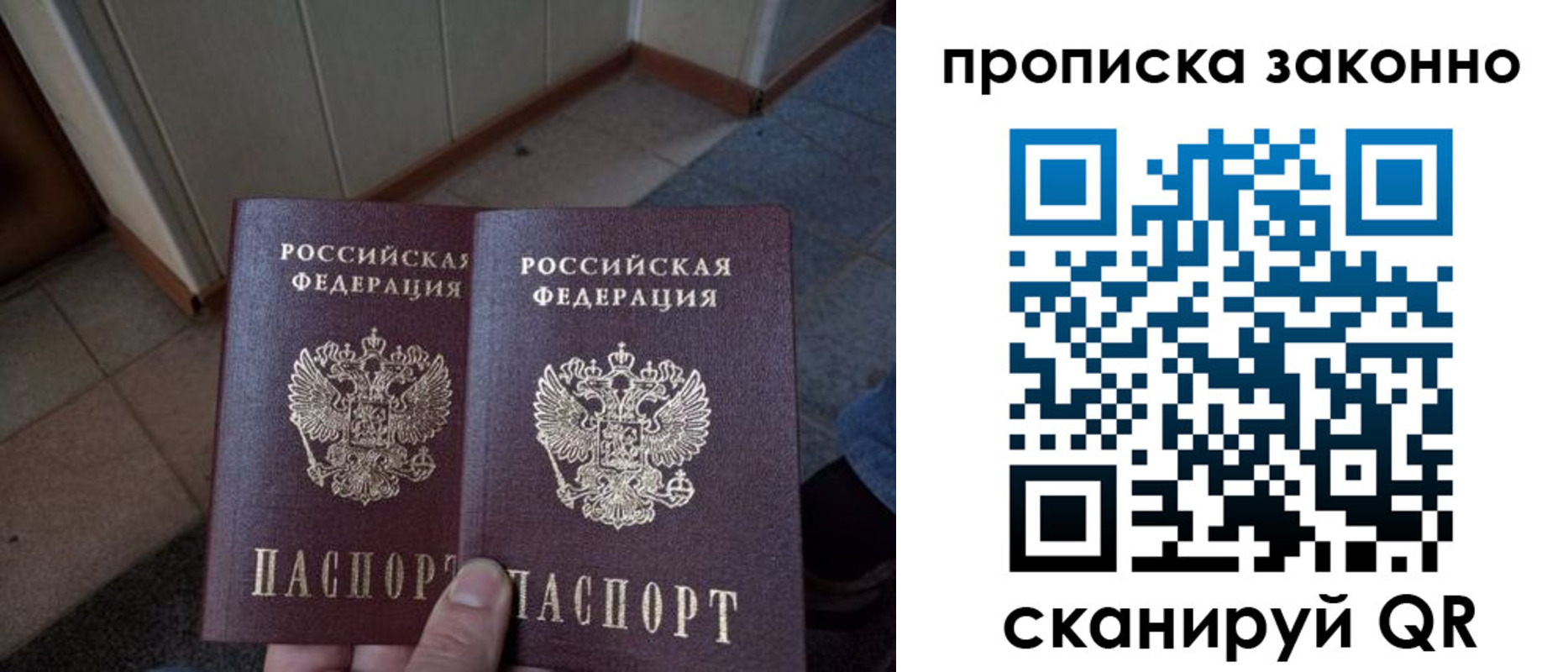 регистрация для школы в Трёхгорном