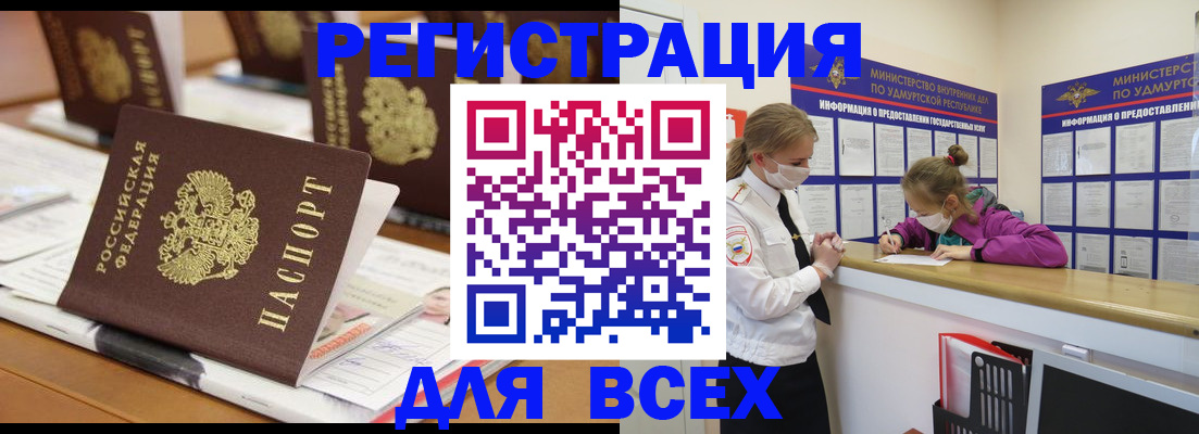 прописка в квартире в Трёхгорном