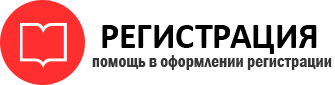 прописка в Трёхгорном id250974